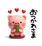 ず～っと使える♡可愛いぶーさんのスタンプ（個別スタンプ：18）