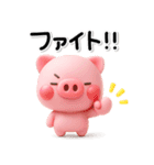 ず～っと使える♡可愛いぶーさんのスタンプ（個別スタンプ：19）