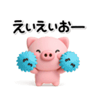 ず～っと使える♡可愛いぶーさんのスタンプ（個別スタンプ：20）