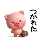 ず～っと使える♡可愛いぶーさんのスタンプ（個別スタンプ：33）