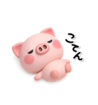 ず～っと使える♡可愛いぶーさんのスタンプ（個別スタンプ：34）