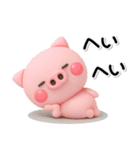 ず～っと使える♡可愛いぶーさんのスタンプ（個別スタンプ：37）