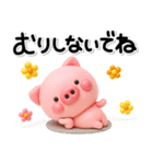 ず～っと使える♡可愛いぶーさんのスタンプ（個別スタンプ：38）