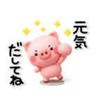 ず～っと使える♡可愛いぶーさんのスタンプ（個別スタンプ：39）