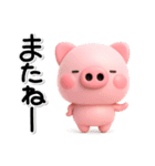 ず～っと使える♡可愛いぶーさんのスタンプ（個別スタンプ：40）