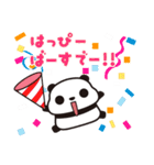 お誕生日だらけのつぶあんパンダ（個別スタンプ：1）
