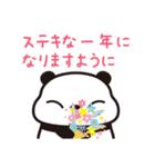 お誕生日だらけのつぶあんパンダ（個別スタンプ：3）