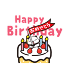 お誕生日だらけのつぶあんパンダ（個別スタンプ：5）