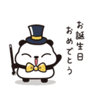 お誕生日だらけのつぶあんパンダ（個別スタンプ：21）