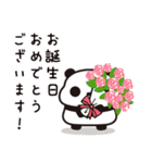 お誕生日だらけのつぶあんパンダ（個別スタンプ：22）