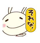 圧強め！（リアクション）☆どちウサ（個別スタンプ：2）