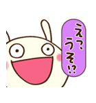 圧強め！（リアクション）☆どちウサ（個別スタンプ：3）