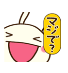 圧強め！（リアクション）☆どちウサ（個別スタンプ：4）