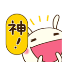 圧強め！（リアクション）☆どちウサ（個別スタンプ：5）