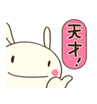 圧強め！（リアクション）☆どちウサ（個別スタンプ：6）