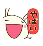 圧強め！（リアクション）☆どちウサ（個別スタンプ：7）