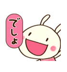 圧強め！（リアクション）☆どちウサ（個別スタンプ：8）