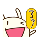 圧強め！（リアクション）☆どちウサ（個別スタンプ：10）