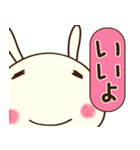 圧強め！（リアクション）☆どちウサ（個別スタンプ：11）