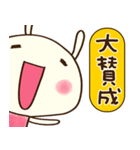 圧強め！（リアクション）☆どちウサ（個別スタンプ：13）