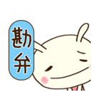 圧強め！（リアクション）☆どちウサ（個別スタンプ：15）