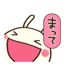 圧強め！（リアクション）☆どちウサ（個別スタンプ：16）