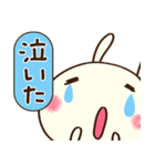 圧強め！（リアクション）☆どちウサ（個別スタンプ：17）