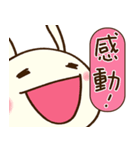 圧強め！（リアクション）☆どちウサ（個別スタンプ：18）