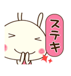 圧強め！（リアクション）☆どちウサ（個別スタンプ：19）