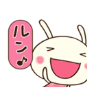 圧強め！（リアクション）☆どちウサ（個別スタンプ：20）