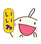 圧強め！（リアクション）☆どちウサ（個別スタンプ：21）