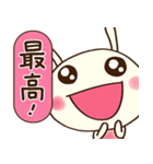 圧強め！（リアクション）☆どちウサ（個別スタンプ：22）