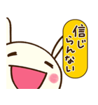 圧強め！（リアクション）☆どちウサ（個別スタンプ：23）