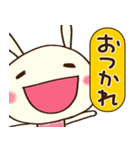 圧強め！（リアクション）☆どちウサ（個別スタンプ：26）