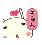 圧強め！（リアクション）☆どちウサ（個別スタンプ：27）