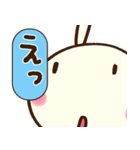 圧強め！（リアクション）☆どちウサ（個別スタンプ：29）