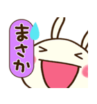 圧強め！（リアクション）☆どちウサ（個別スタンプ：30）