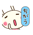 圧強め！（リアクション）☆どちウサ（個別スタンプ：31）