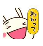 圧強め！（リアクション）☆どちウサ（個別スタンプ：32）