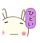 圧強め！（リアクション）☆どちウサ（個別スタンプ：33）