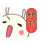 圧強め！（リアクション）☆どちウサ（個別スタンプ：34）