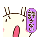 圧強め！（リアクション）☆どちウサ（個別スタンプ：35）