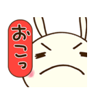 圧強め！（リアクション）☆どちウサ（個別スタンプ：36）