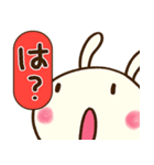 圧強め！（リアクション）☆どちウサ（個別スタンプ：37）