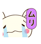 圧強め！（リアクション）☆どちウサ（個別スタンプ：38）