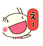 圧強め！（リアクション）☆どちウサ（個別スタンプ：39）