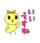 ノスタルジック＊雑カワイイ（個別スタンプ：2）