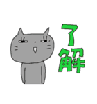 ノスタルジック＊雑カワイイ（個別スタンプ：11）