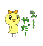 ノスタルジック＊雑カワイイ（個別スタンプ：18）