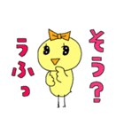 ノスタルジック＊雑カワイイ（個別スタンプ：19）